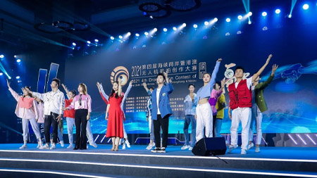 The Final Award is unveiled! The Award Ceremony of the Drone Vision Contest was successfully held in Dapeng, Shenzhen